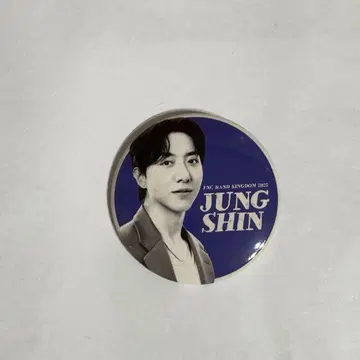 FNCBANDKINGDOM2025 캔뱃지 CNBLUE 정신