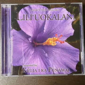 AOR CD 하와이 LILI'UOKALANI LEGACY HULA 3