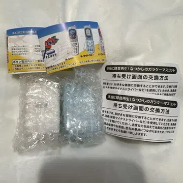 정말 녹음 재생! 그리운 피처폰 마스코트 화이트 라이트 블루