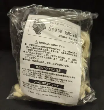 테츠토라 1/7 스케일 레진 캐스트 키트 EX 기린 U 여자 검사 캐스트