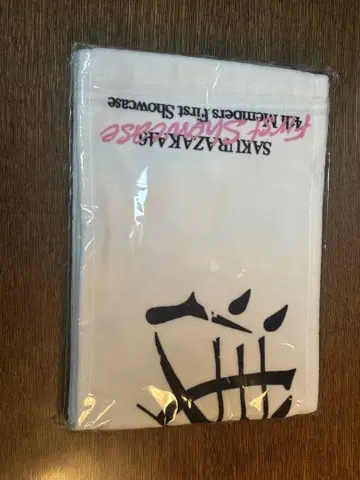 아사이 코노미 타월 네임 키링