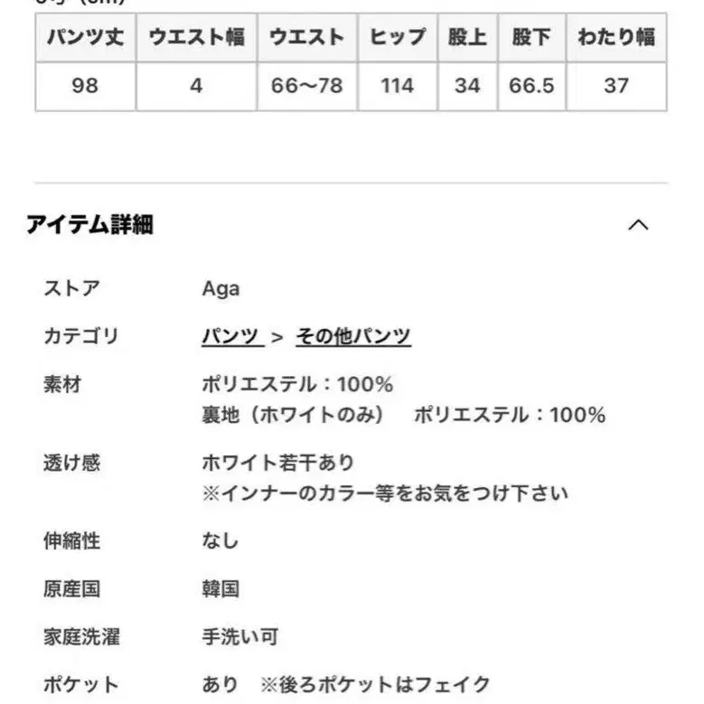 4번째 상품 이미지