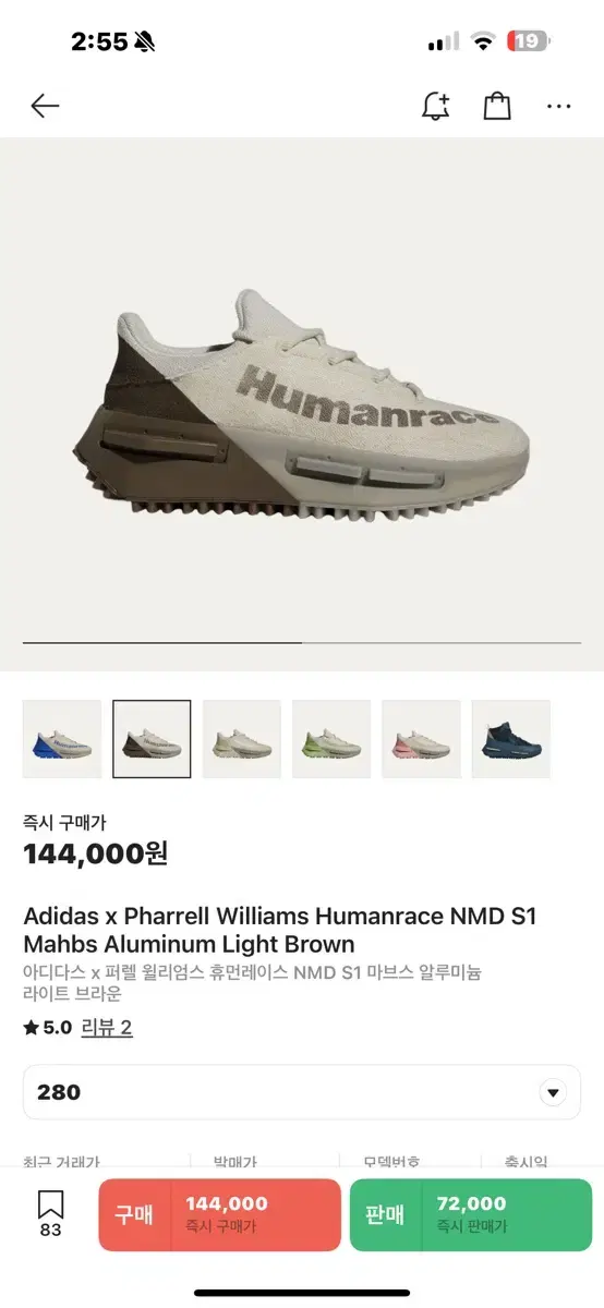 Product Details - 1