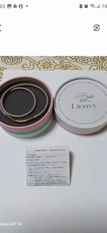 Lierrey 루프 목걸이 그레이지