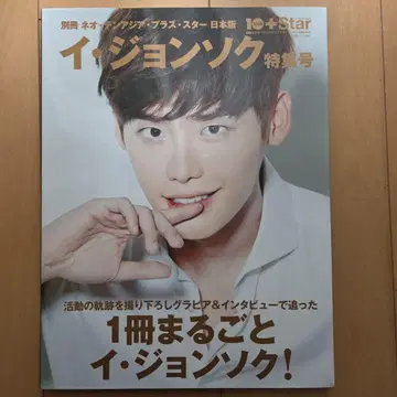 이정석 특집호