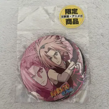 NARUTO 문교 애니메이션 한정판 와시 캔뱃지 하루노 사쿠라
