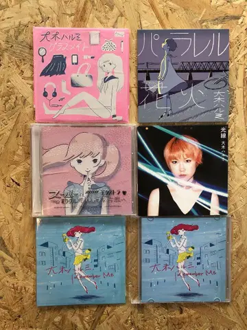 오키 하루미 CD 6장 세트