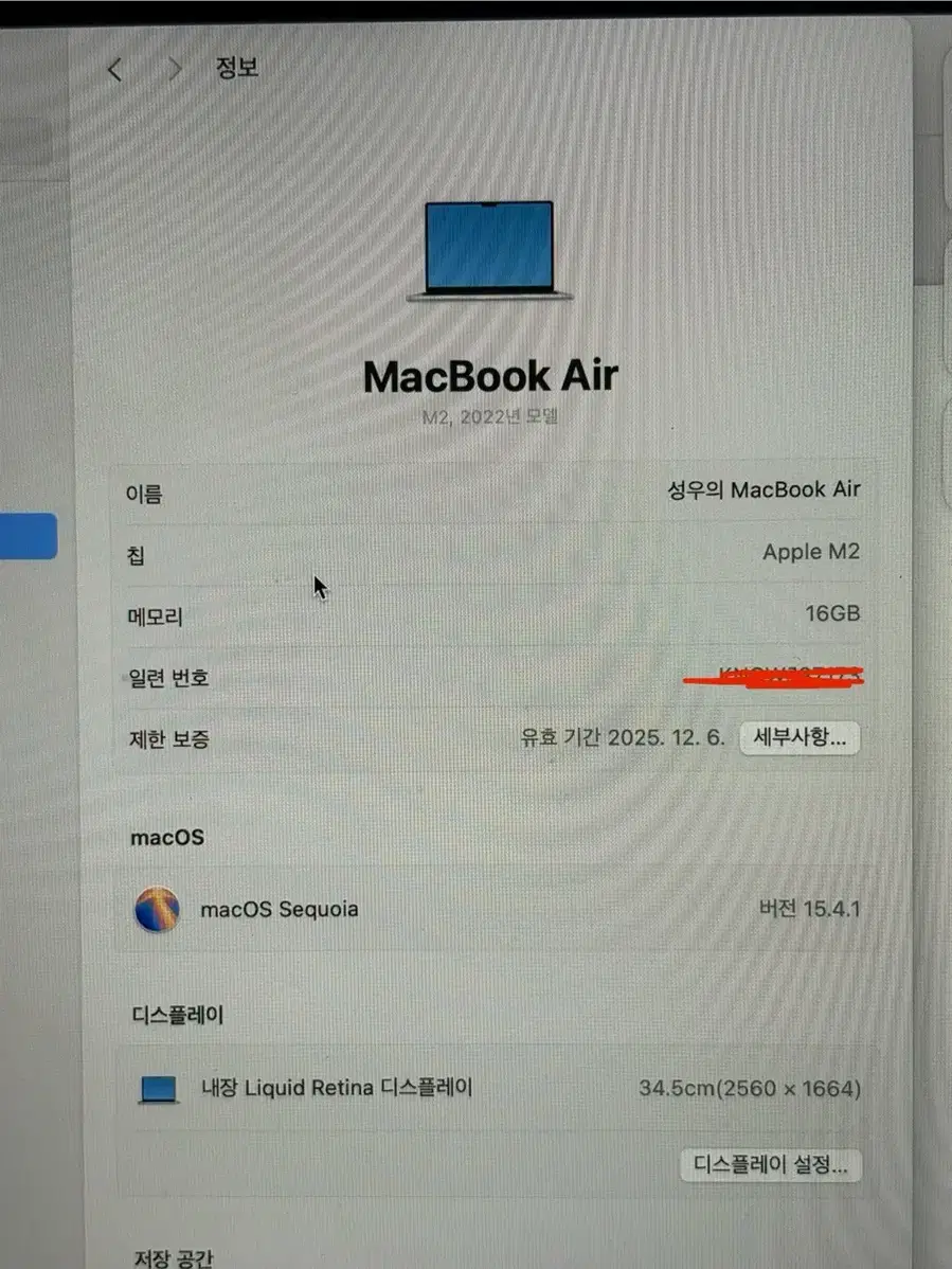 Product Details - 2