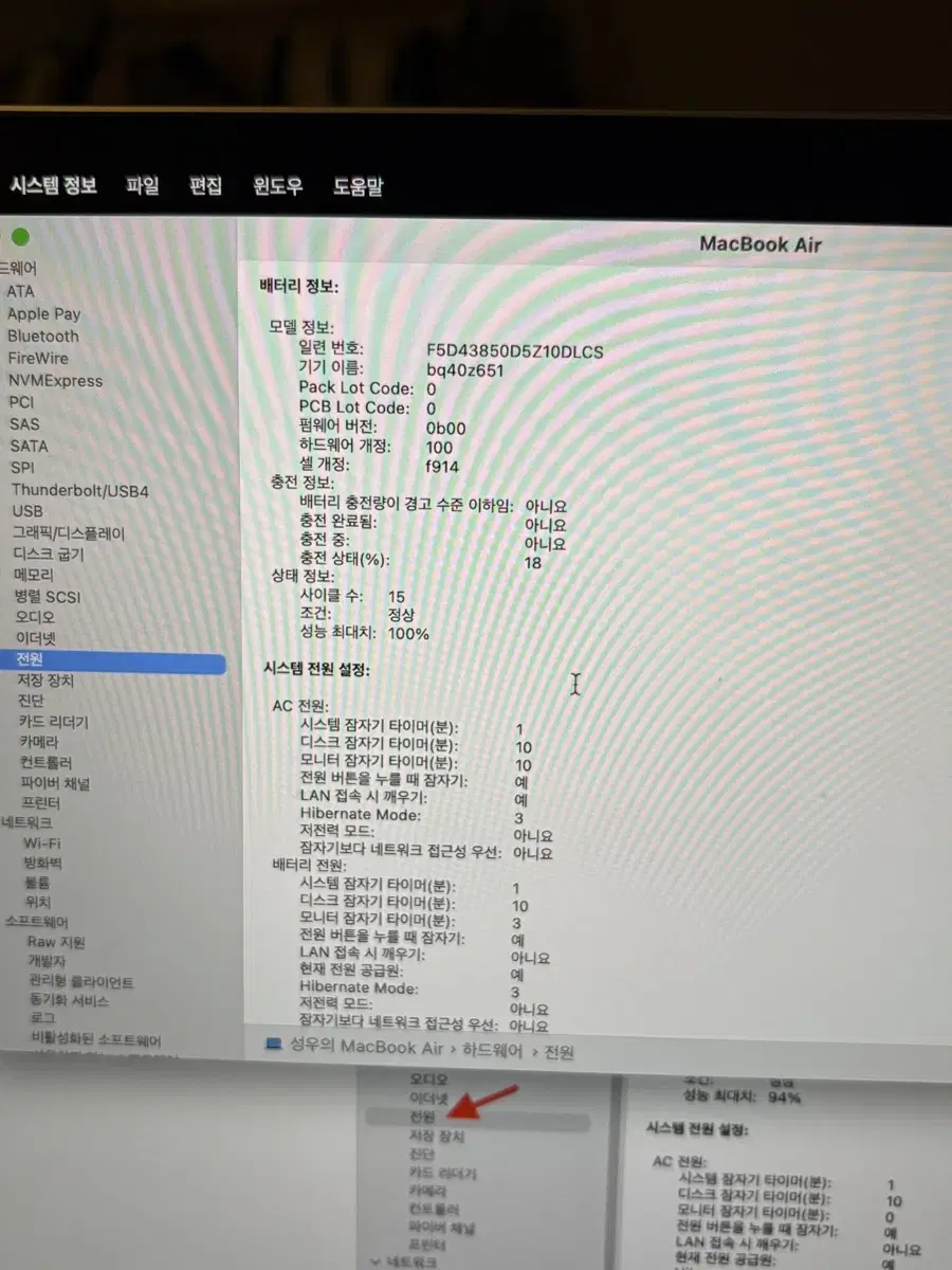 Product Details - 3