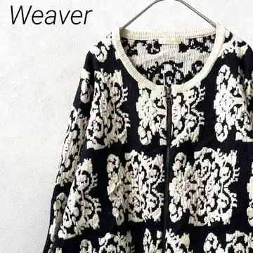 Weaver 가디건 패턴 니트 크루넥 집업 루즈핏
