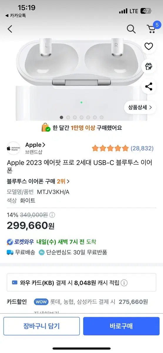 Product Details - 1