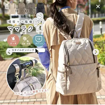mamaraku 마더백 퀼팅 나일론 12 포켓
