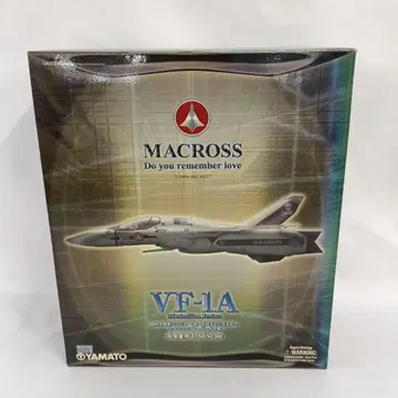 1/60 완전 변형 VF-1A 맥스 기체