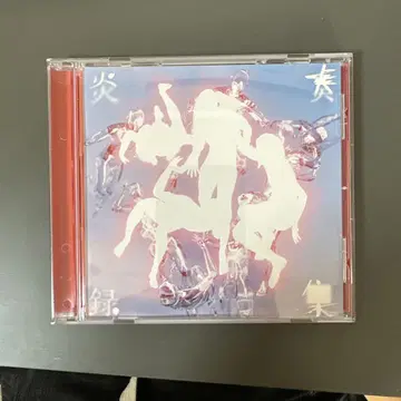 GEZAN 엔소우록시트 회장에서 한정판 CD