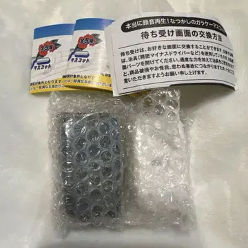 추억의 피처폰 마스코트 화이트