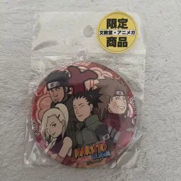 NARUTO 문교 캔뱃지 한정판 와시 캔뱃지 제10반