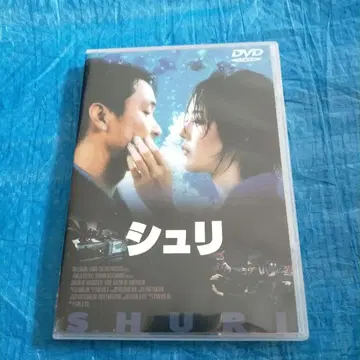 슈리('99 한국)