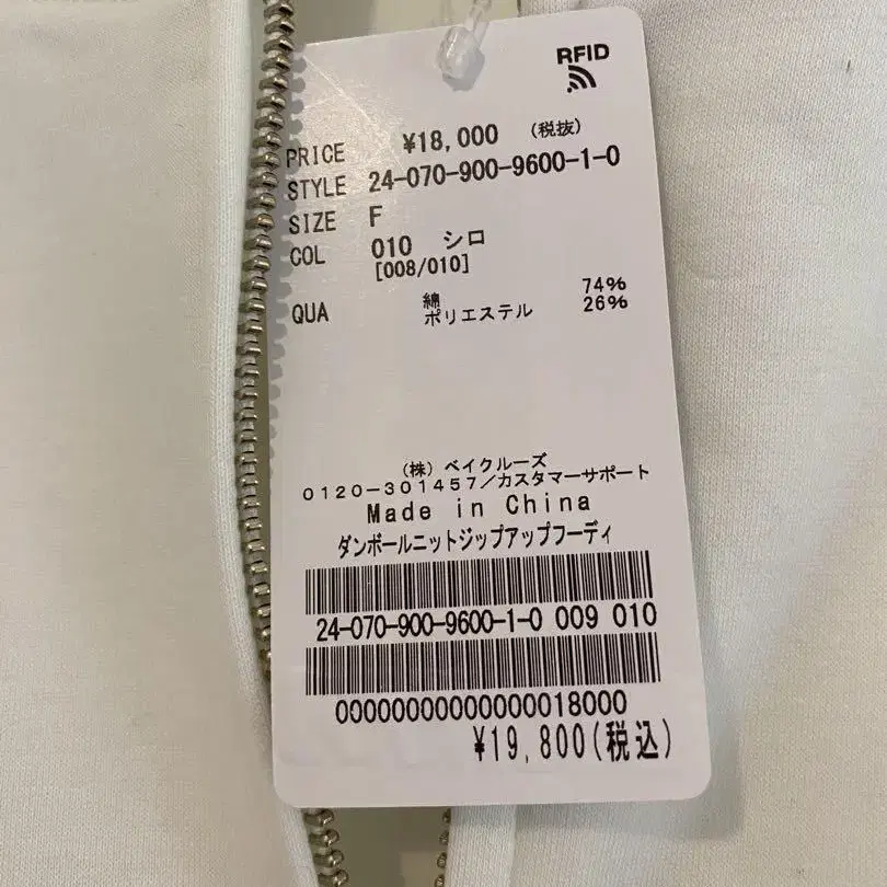 11번째 상품 이미지