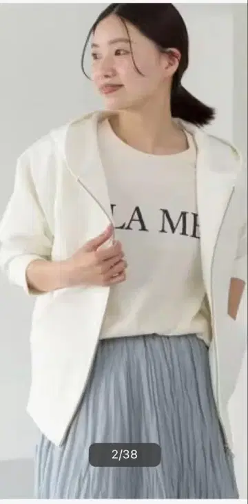 이에나 종이상자 니트 집업 후디
