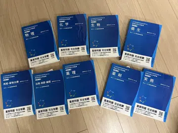 영역별 기출문제집