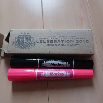 마키하라 케이노리 celebration 2010 굿즈 하이 마키