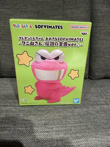 크레용 신짱 SOFVMATES 3개 세트