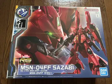 RG 1/144 MSN-04FF 사자비 GUNDAM SIDE-F 한정판