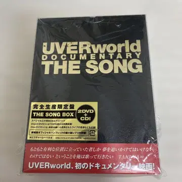 UVERworld 다큐멘터리 THE SONG DVD