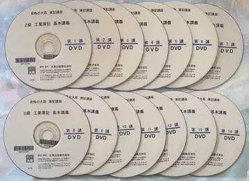 2024년 합격용 DVD  닛쇼 부기 2급  자격의 오하라