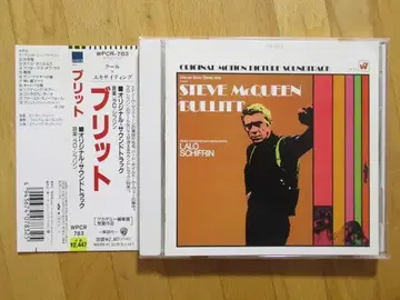 브릿 오리지널 사운드 트랙 스티브 맥퀸 [오비 포함 일본 국내 CD
