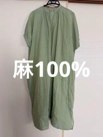 연한 녹색 버튼이 달린 롱 원피스