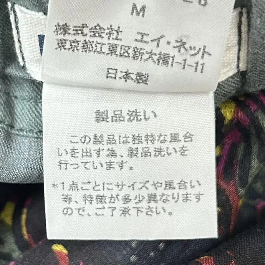 12번째 상품 이미지