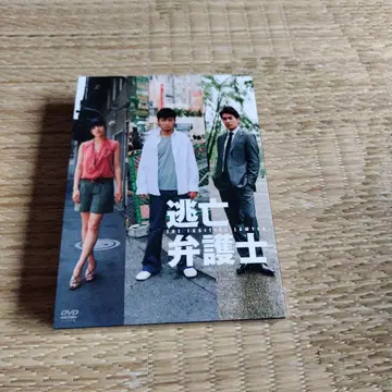 도망친 변호사