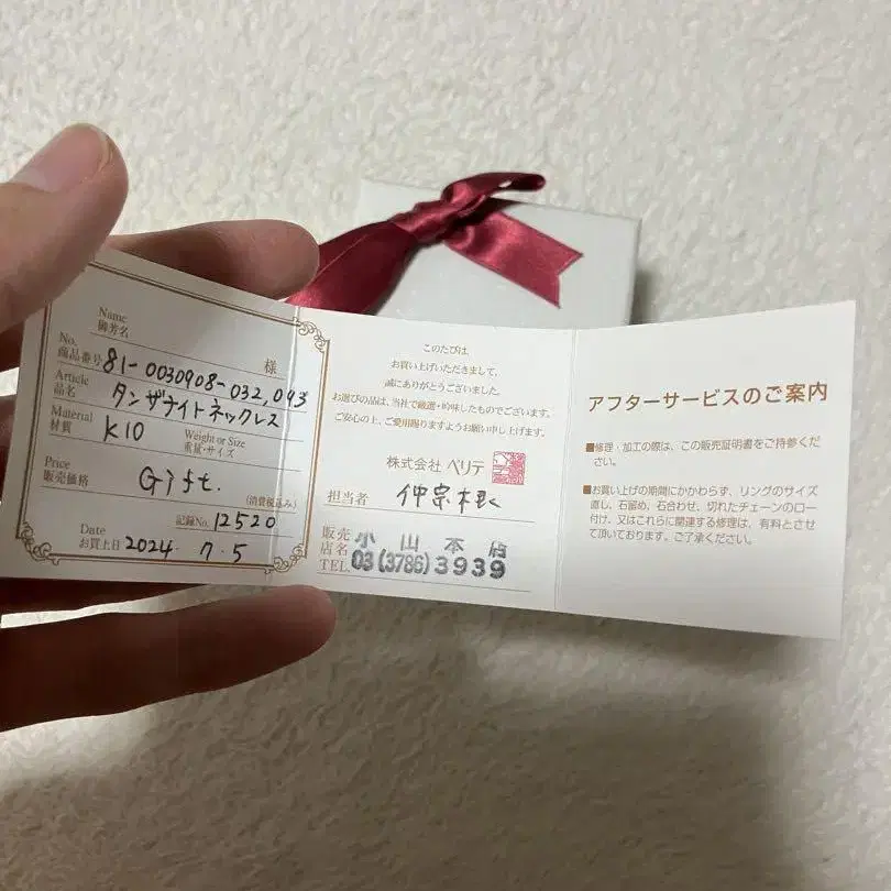 3번째 상품 이미지