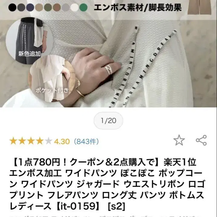 11번째 상품 이미지