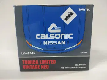 토미카 리미티드 빈티지 NEO 스카이라인 GT-R 카르소닉