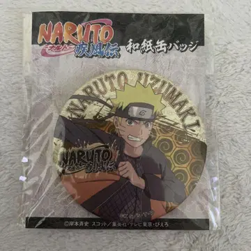 NARUTO 문교 캔뱃지 한정판 와시 캔뱃지 우즈마키 나루토