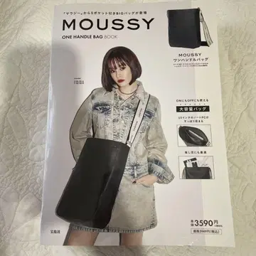 MOUSSY 한 손잡이 가방