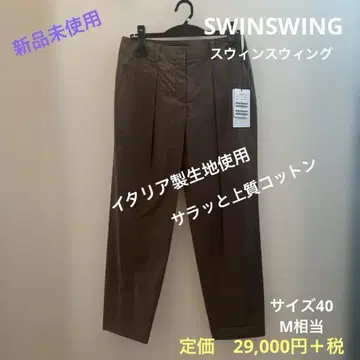 팬츠 새상품 스윙 스윙 이탈리아제 원단 사용 여름용 시원한 고급 코튼