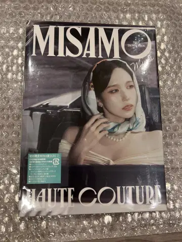 MISAMO HAUTE COUTURE 미사모 세트