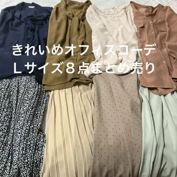 깔끔한 오피스 코디 L 사이즈 8종 묶음 판매
