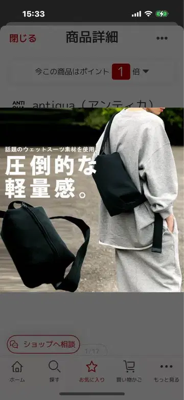 antiqua 바디백 블랙