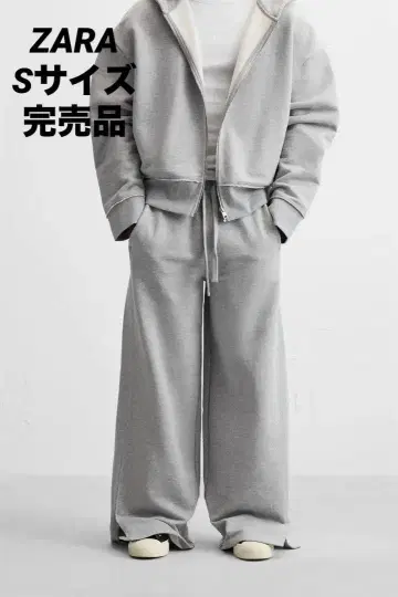 ZARA 자라 불규칙 마감 조거 팬츠 S 사이즈 완판템