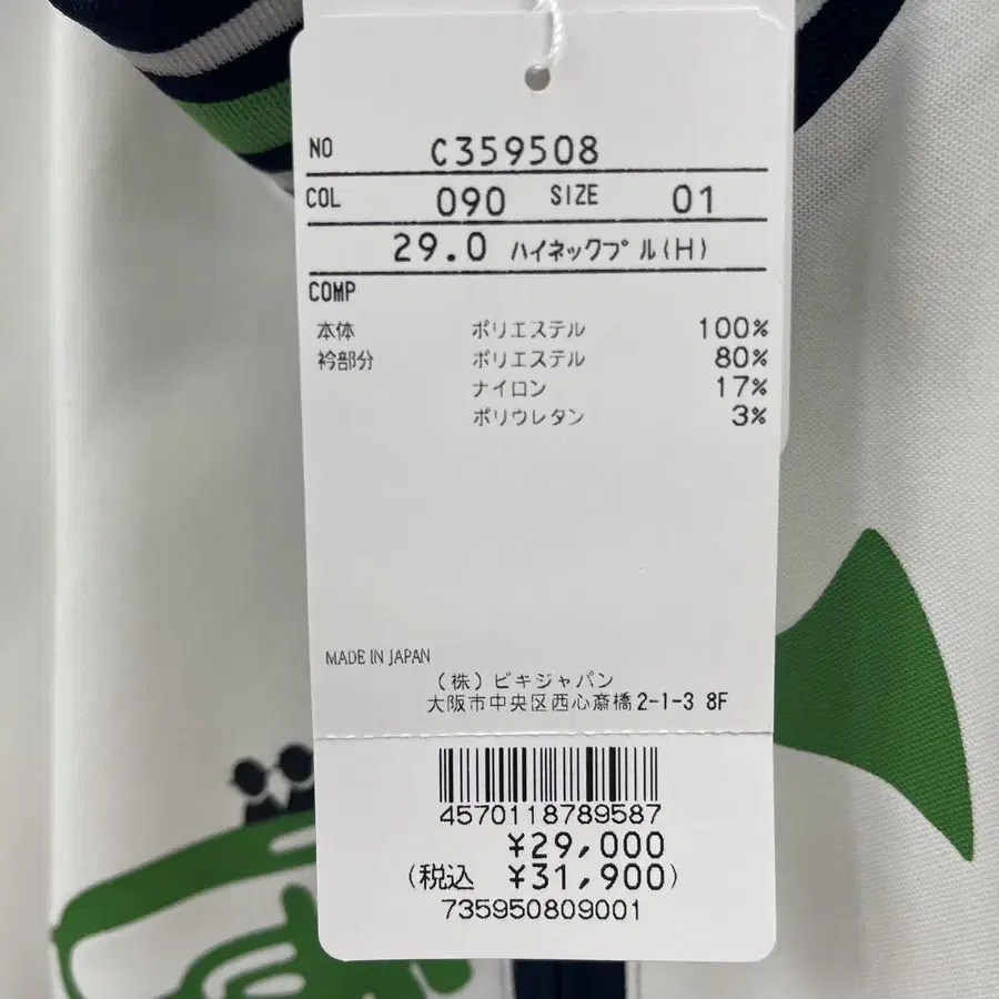 9번째 상품 이미지