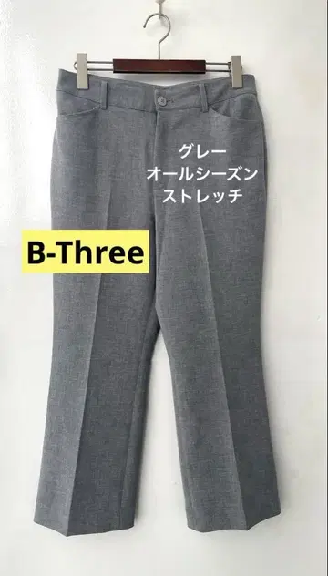 B-Three 비쓰리 그레이 센터 프레스 스트레치 팬츠