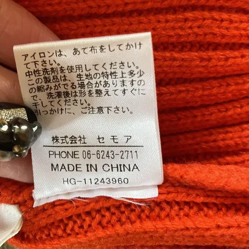 8번째 상품 이미지