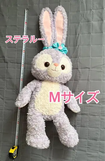 스텔라루 M 사이즈 봉제 인형 라