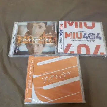 라스트 마일 miu404 언내추럴 사운드트랙 CD 사운드트랙