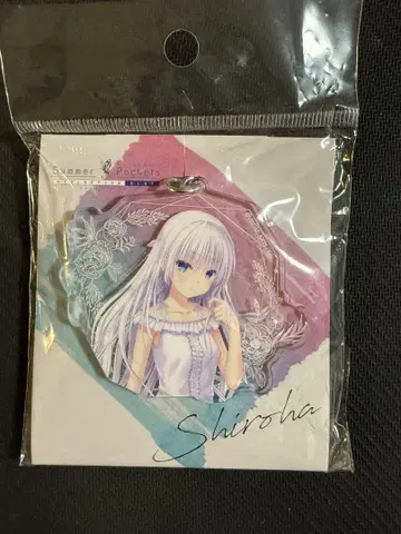 Summer pockets 나루세 시로 아크릴 키링