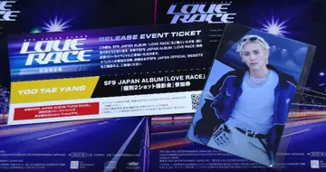 SF9 LOVE RACE 유테얀 투샷